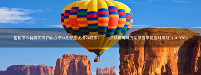 亚洲成人自偷自拍